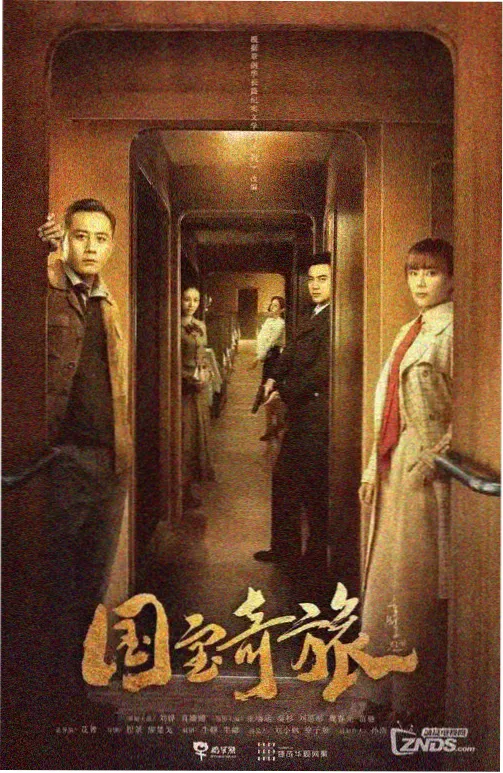 熬夜必看的十部电视剧之古装宫斗剧剧照